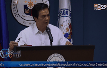ชาวฟิลิปปินส์ 4 คนถูกลักพาตัวในลิเบีย