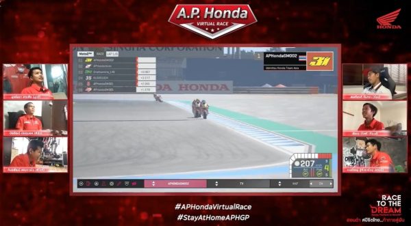 A.P. Honda Virtual Race