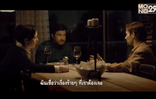 โมโนฟิล์ม พร้อมส่ง “The Gift ของขวัญวันตาย” เข้าฉาย 12 พ.ย. นี้