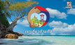 เฮ! เราเที่ยวด้วยกัน 68 จ่ายคนละครึ่งกับรัฐ ลุ้น อาจสนับสนุนค่าตั๋วเครื่องบินด้วย