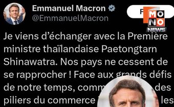 มาครงโทรคุย “แพทองธาร” ประกาศมิตรภาพไทย-ฝรั่งเศสแน่นแฟ้น