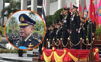 แม่ทัพภาคที่ 1 คนใหม่ ย้ำพร้อมรบ ปกป้องอธิปไตย