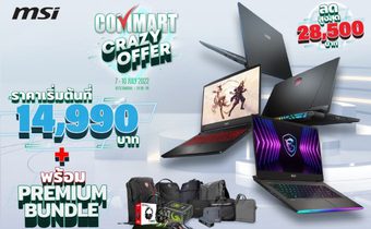 โปรโมชั่นโน้ตบุ๊กสุดพิเศษ พร้อมของแถมจัดเต็มจาก MSI ในงาน Commart Crazy Offer 2022!