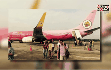 สายการบินนกแอร์ บินชนนก ต้องลงฉุกเฉิน