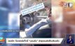 เจออีก !โชเฟอร์แท็กซี่ “นอนขับ” ล่าสุดขนส่งสั่งปรับแล้ว