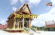 เช็คอิน ถิ่นใต้ดินแดนธรรมชาติกันที่ ระนอง