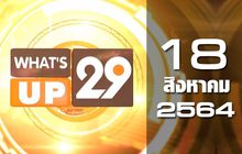 What’s Up 29 18-08-64