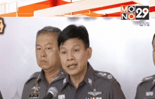 Motion News Break 2 (31-12-58)