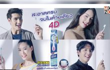 ครั้งแรกของขนแปรง 4D รวม 4 ขนแปรงที่ดีที่สุดจากซิสเท็มมา สะอาดครบ จบในด้ามเดียว