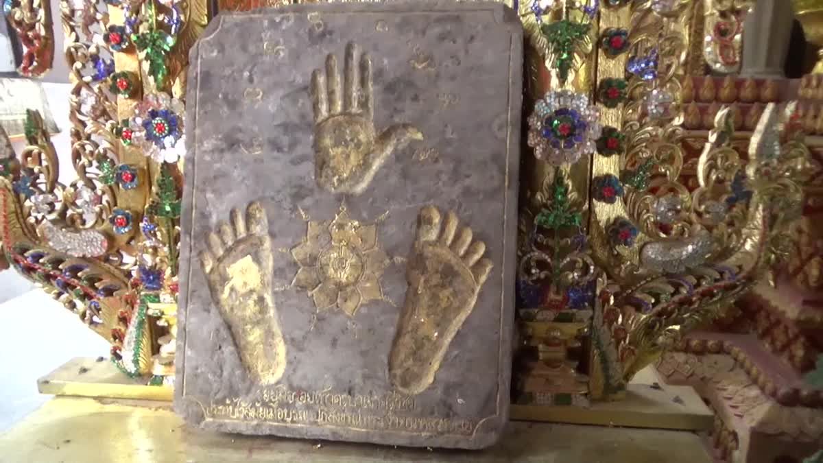 พบรอยมือรอยเท้า 'ครูบาเจ้าศรีวิชัย' อายุเกือบ 100 ปี