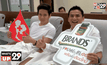 โครงการ “แบรด์…พลังเพื่อเลือดใหม่”