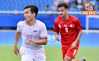 ช้างศึกตายยากไล่เจ๊าบาห์เรน 1-1 เปิดหัว เอเชียน เกมส์