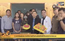 ก.พาณิชย์ประกาศจัดการตัวแทนลิขสิทธิ์เถื่อนออกจากระบบ