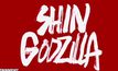 Shin Godzilla เก็บ 7 รางวัลใหญ่จากเวที 40th Japan Academy Prize
