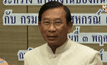 เดินหน้าตรวจสอบการฟอกเงินของสหกรณ์