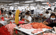 เลื่อนปรับค่าจ้างขั้นต่ำ 6 เดือน