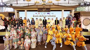 สยามพารากอน ดึง “ดร.พลัง” ผู้รับบท “รุ่ยเจี๋ย” ในซีรี่ส์ดัง โชว์น้ำเสียงสุดอลังการ ในงาน “ทั่วหล้า เทิดไท้ ถวายใจสดุดี” ตื่นตา “กังฟูเส้าหลิน” และ “นาฏศิลป์ไทย” วันนี้ถึง 28 ก.ค.2568 ณ พาร์ค พารากอน
