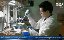 ชุดทดสอบโรคอาหารเป็นพิษ