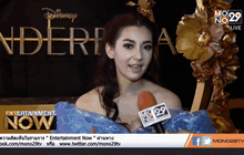 “Cinderella” ภาพยนตร์จากเทพนิยายสุดคลาสสิก