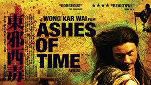 Ashes of Time มังกรหยก ศึกอภิมหายุทธ