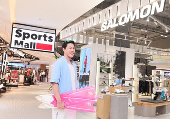 ชวนช้อปรับซัมเมอร์ในงาน SPORTSMALL SUMMER-CATION ฟิตทั้งซีซั่น ช้อปมันส์สู้ร้อน