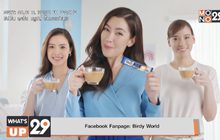 Birdy 3in1 Rich Latte