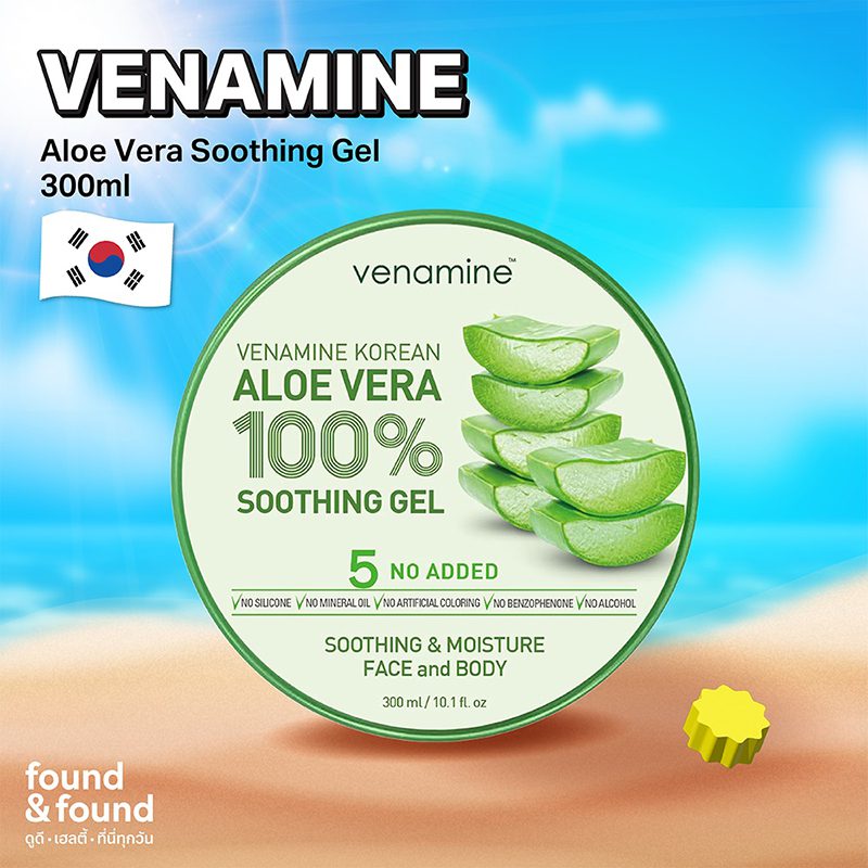 ALOE VERA SOOTHING GEL