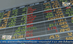 หุ้นไทยเปิดบวก 1.84 จุด