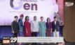 SACICT เฟ้นหาดีไซเนอร์รุ่นใหม่  ประชันไอเดีย “ผ้าไทยใส่ได้ทุก GEN”