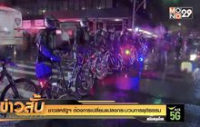 ชาวสหรัฐฯ ต้องการเปลี่ยนแปลงกระบวนการยุติธรรม