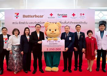 เซเว่น อีเลฟเว่น มอบเงินให้แก่ โรงพยาบาลจุฬาลงกรณ์ สภากาชาดไทย กว่า 2 ล้านบาท