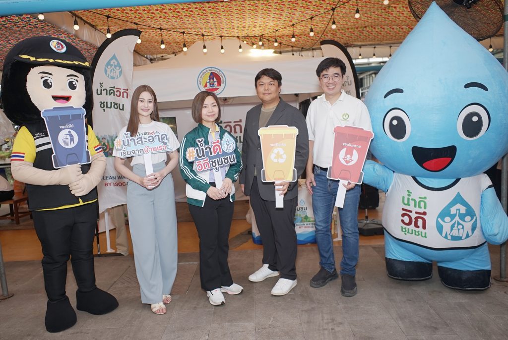 สิ่งแวดล้อม