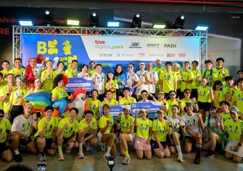 กระหึ่มกรุง! ทรู ดิจิทัล พาร์ค ปลุกพลังเมืองอัจฉริยะ! ป๊อก-ยูริ-เอิร์ธ นำเทรนด์ ออกกำลังกายไร้รอยต่อบนลู่วิ่งลอยฟ้า Sky Track