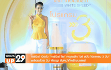 What’s up 29 28-01-59