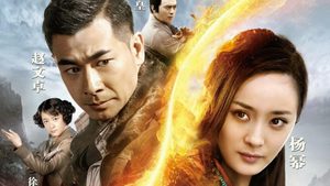 Wu Dang 7 อภินิหาร สะท้านบู๊ตึ๊ง