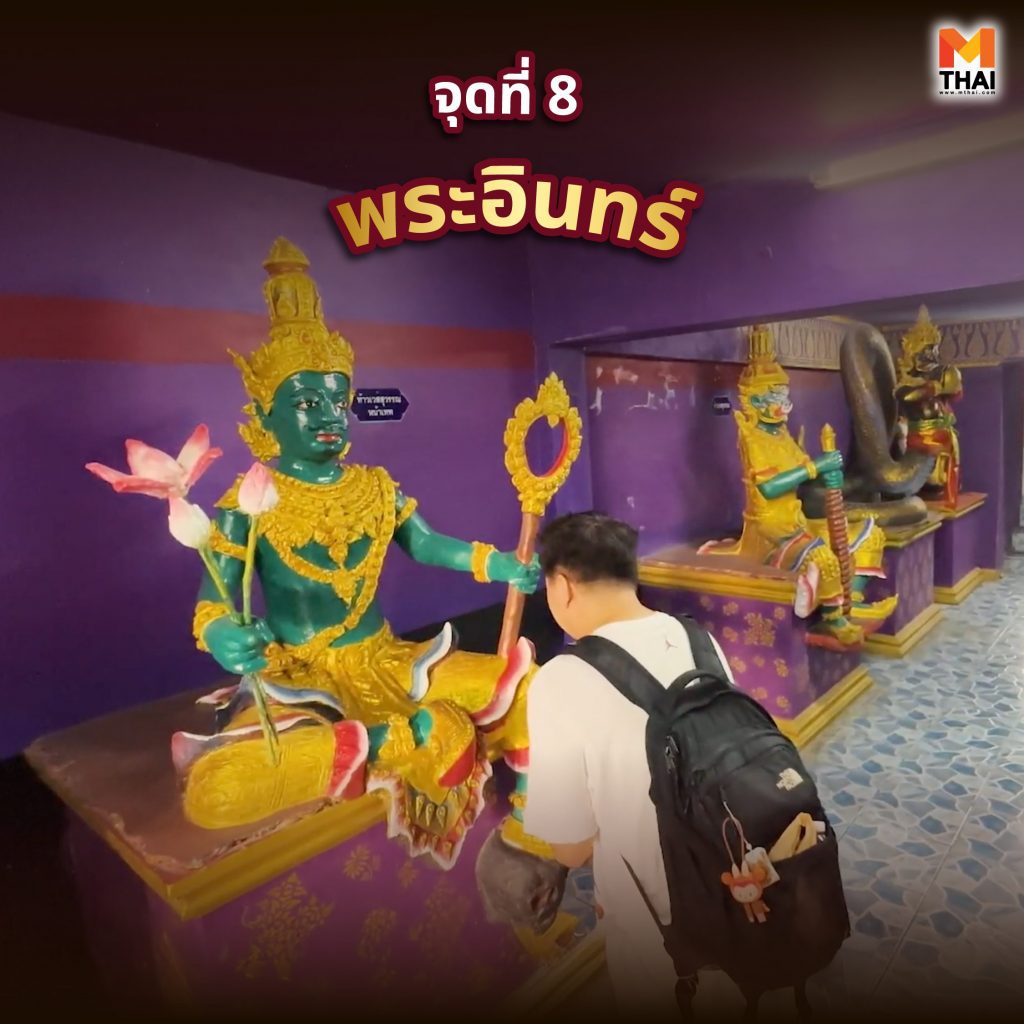 พระอินทร์