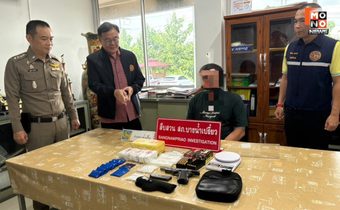 ฉะเชิงเทราประเดิม ขานรับ นโยบาย รมว.ภูมิธรรม ปราบปรามยาเสพติด ตามมาตรการ Seal Stop Safe 