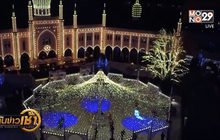 เทศกาลไฟสวยงามในกรุงโคเปนเฮเกน