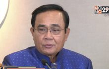 นายกรัฐมนตรีสั่งล่าคนปล่อย “เฟคนิวส์”