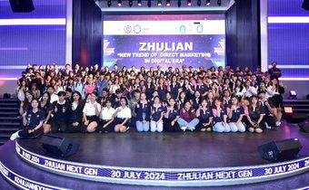 ซูเลียน สนับสนุนนักศึกษาก้าวเป็นนักธุรกิจ GEN ใหม่ จัดแข่งขัน ZHULIAN NEXT GEN “NEW TREND OF DIRECT MARKETING IN DIGITAL ERA” เปิดกว้างโชว์ไอเดียสร้างสรรค์แผนการตลาดยุคดิจิทัล