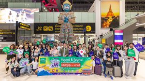 “found & found” นำ 40 ผู้โชคดี “found ช้อปฟิน IN JK” บินลัดฟ้าช้อปฟินที่ญี่ปุ่น–เกาหลี เยี่ยมชมพันธมิตรธุรกิจบิวตี้สโตร์ระดับโลก