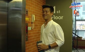 “หัวหน้าเท้ง” ถึงพรรค รอติดตามผลคะแนน ด้านโซลบาร์คึกคักออกเมนูใหม่น้ำส้มล้วน “มีส้มไม่มีเทา”