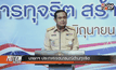นายกฯประกาศเจตนารมณ์ต้านทุจริต