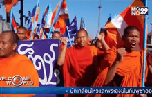 เดินขบวนวันสิทธิมนุษยชนโลกในกัมพูชา