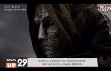 มันส์กับ ภ.“Fantastic Four สี่พลังคนกายสิทธิ์”
คืนนี้ เวลา 20.35 น. ทางช่อง MONO29