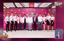 การประกวด “GSB GEN CAMPUS STAR 2019” ภาคใต้