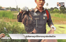 ผู้เสียหายถูกจี้ชิงทองถูกยิงเสียชีวิต