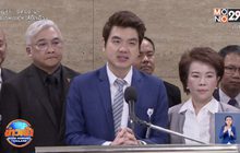 “ปิยบุตร” ไม่เห็นด้วยศาล รธน.ไม่เปิดไต่สวนพยานคดีเงินกู้