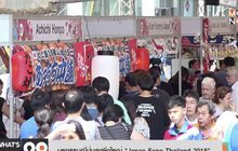 มหกรรมญี่ปุ่นสุดยิ่งใหญ่ “Japan Expo Thailand 2018”