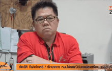 ตั้งกรรมการสอบหัวหน้าไปรษณีย์ ลวนลามพนักงานสาว